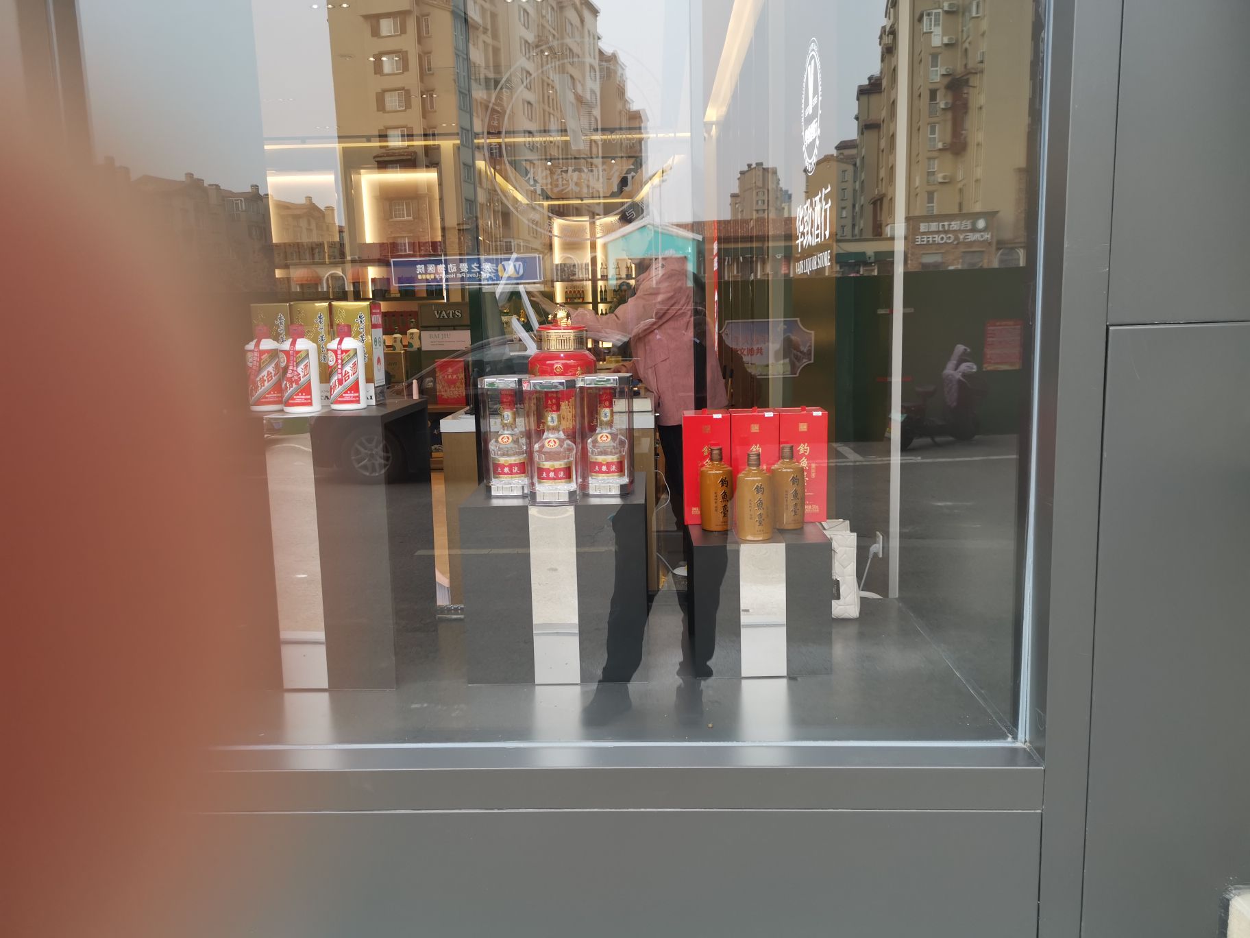 华致酒行(城阳店)