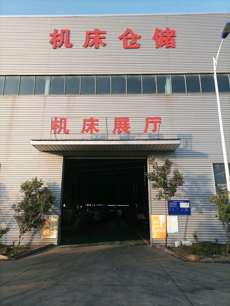 盐城市二手机床市场