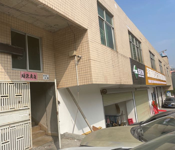 深圳市致远交通设施有限公司