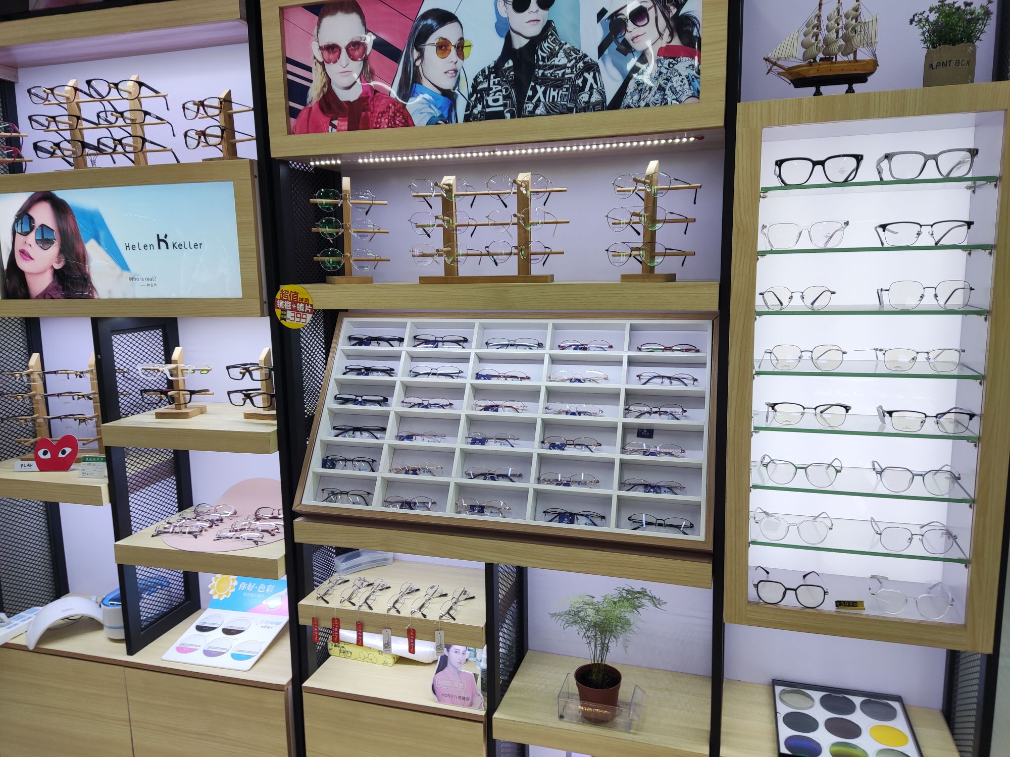 世家眼镜(泽元文化广场店)