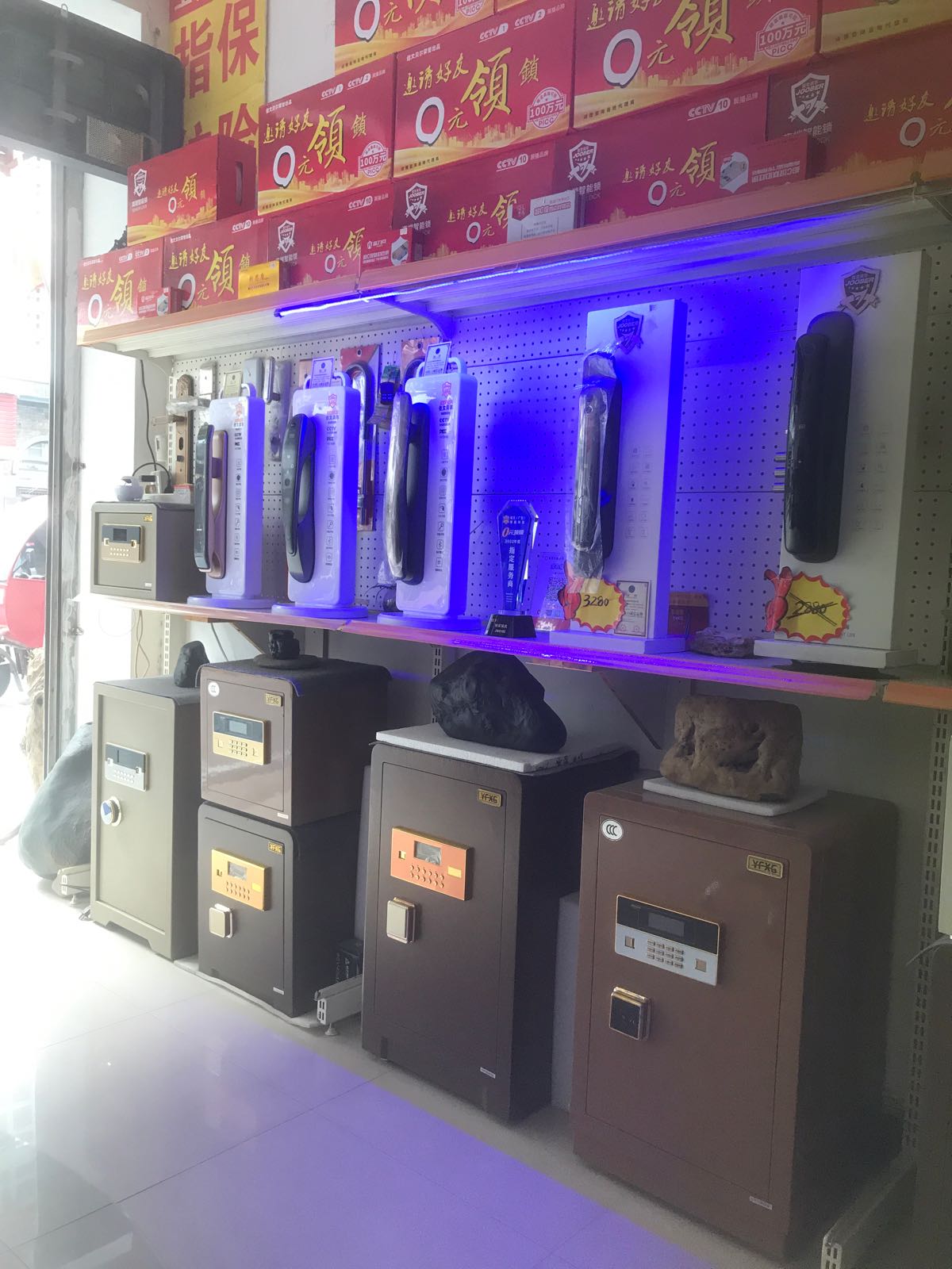 锁家锁店(印象徽州店)