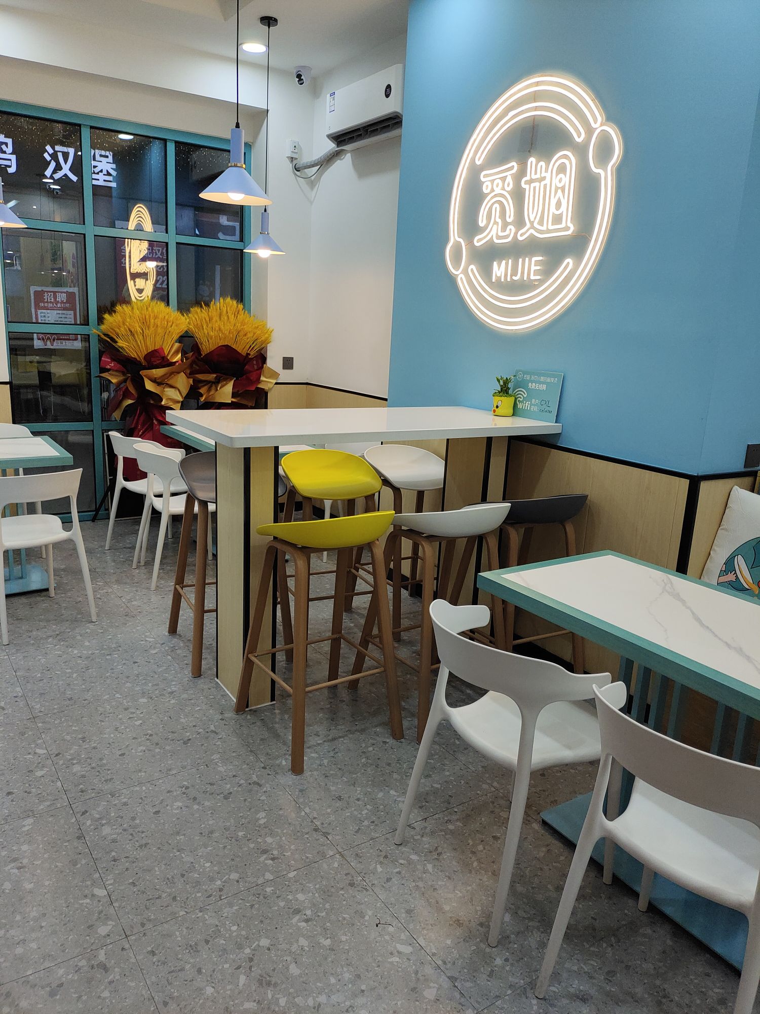觅姐老麻辣烫(海亮店)