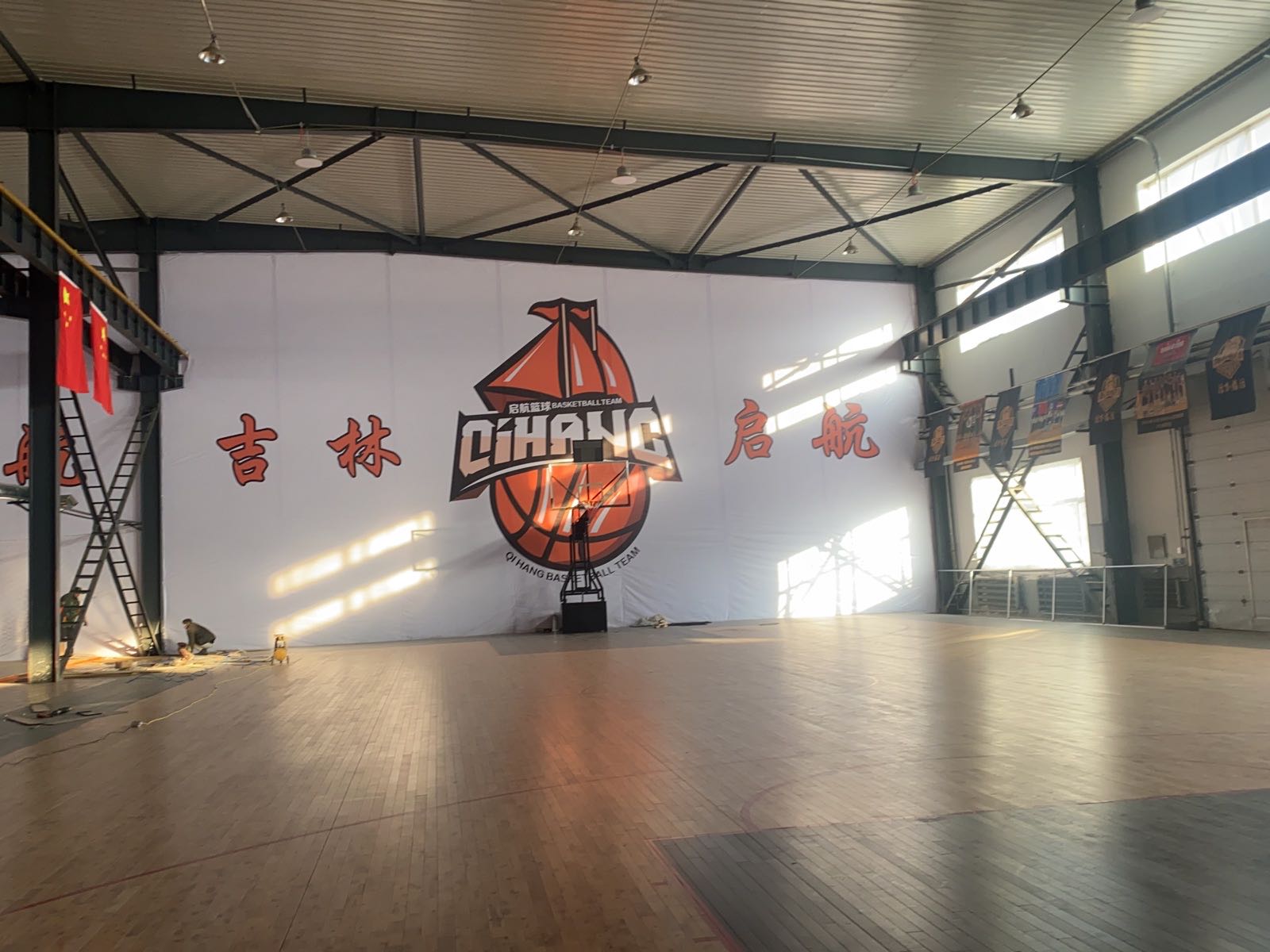 吉林市启航篮球馆