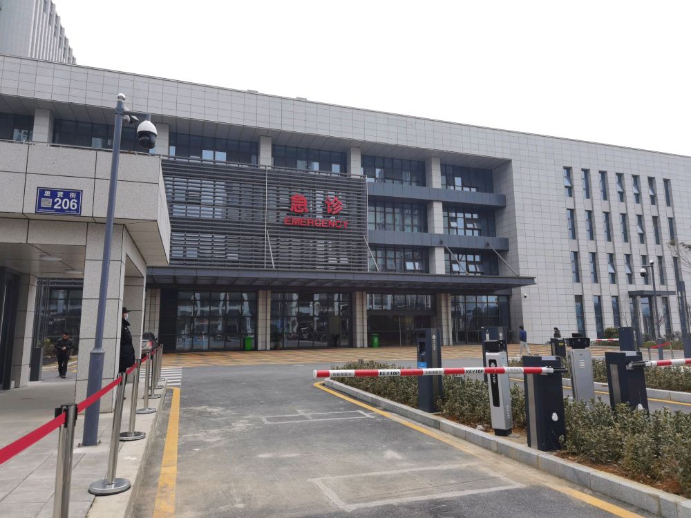 贵州省骨科医院(白云院区)-急诊楼