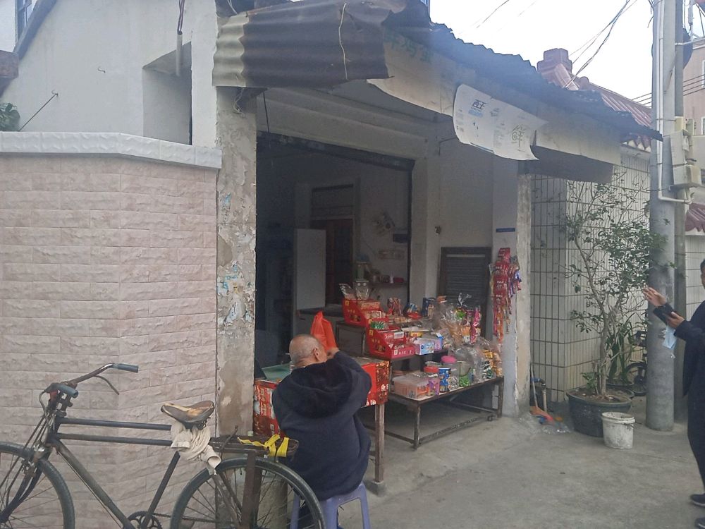 名园老周便利店