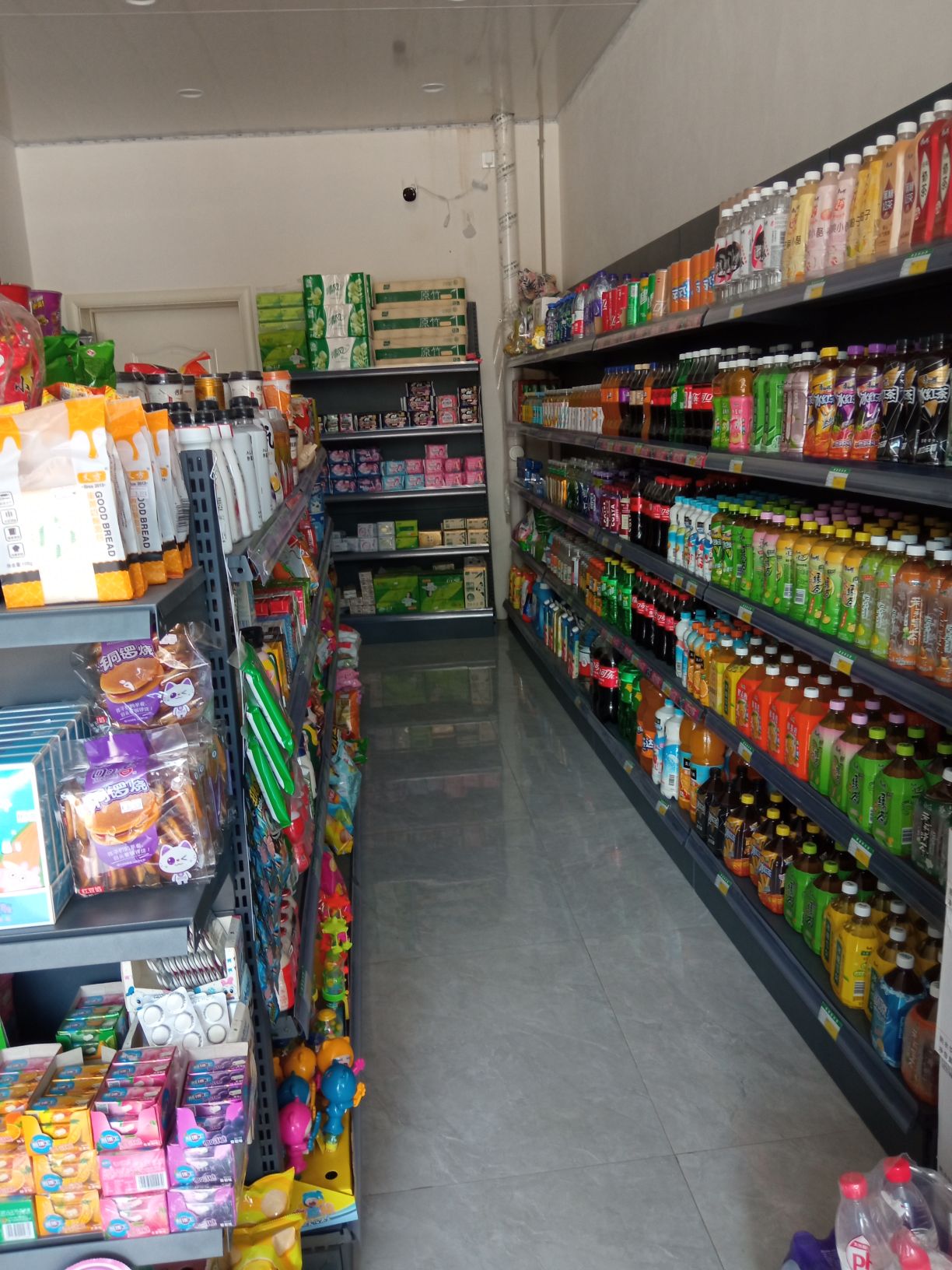 辰辰便利店