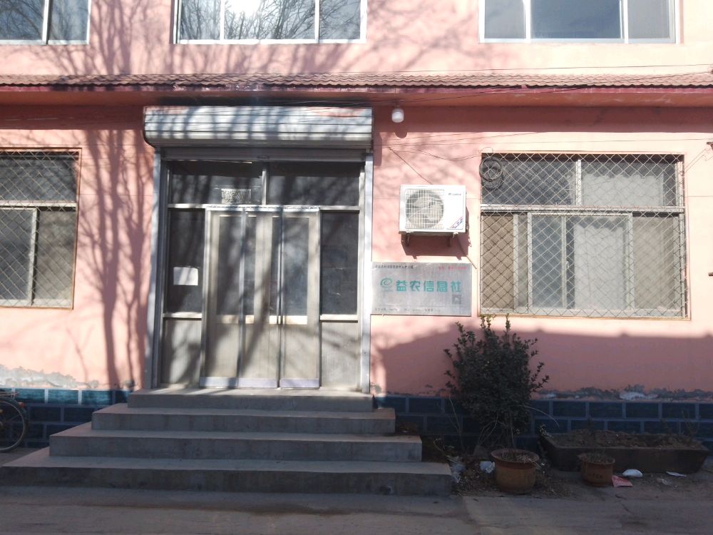 宏达烧鸡店