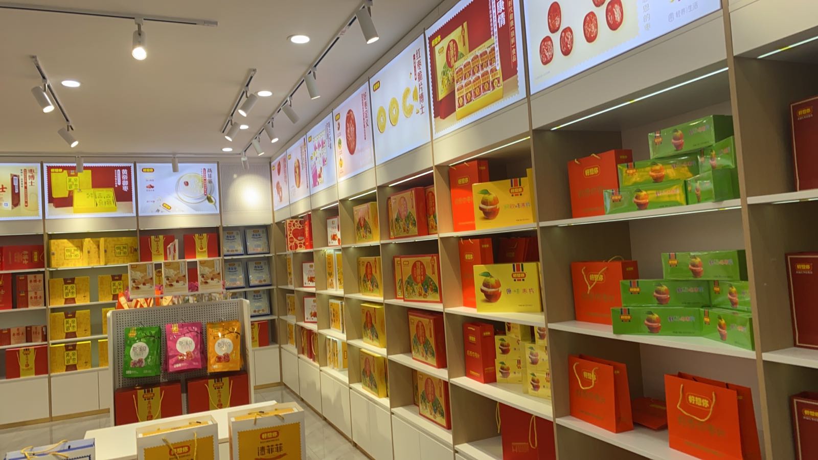 邓州市好想你枣专卖店(文化路店)