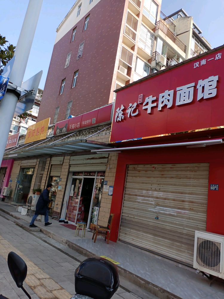 王氏开锁