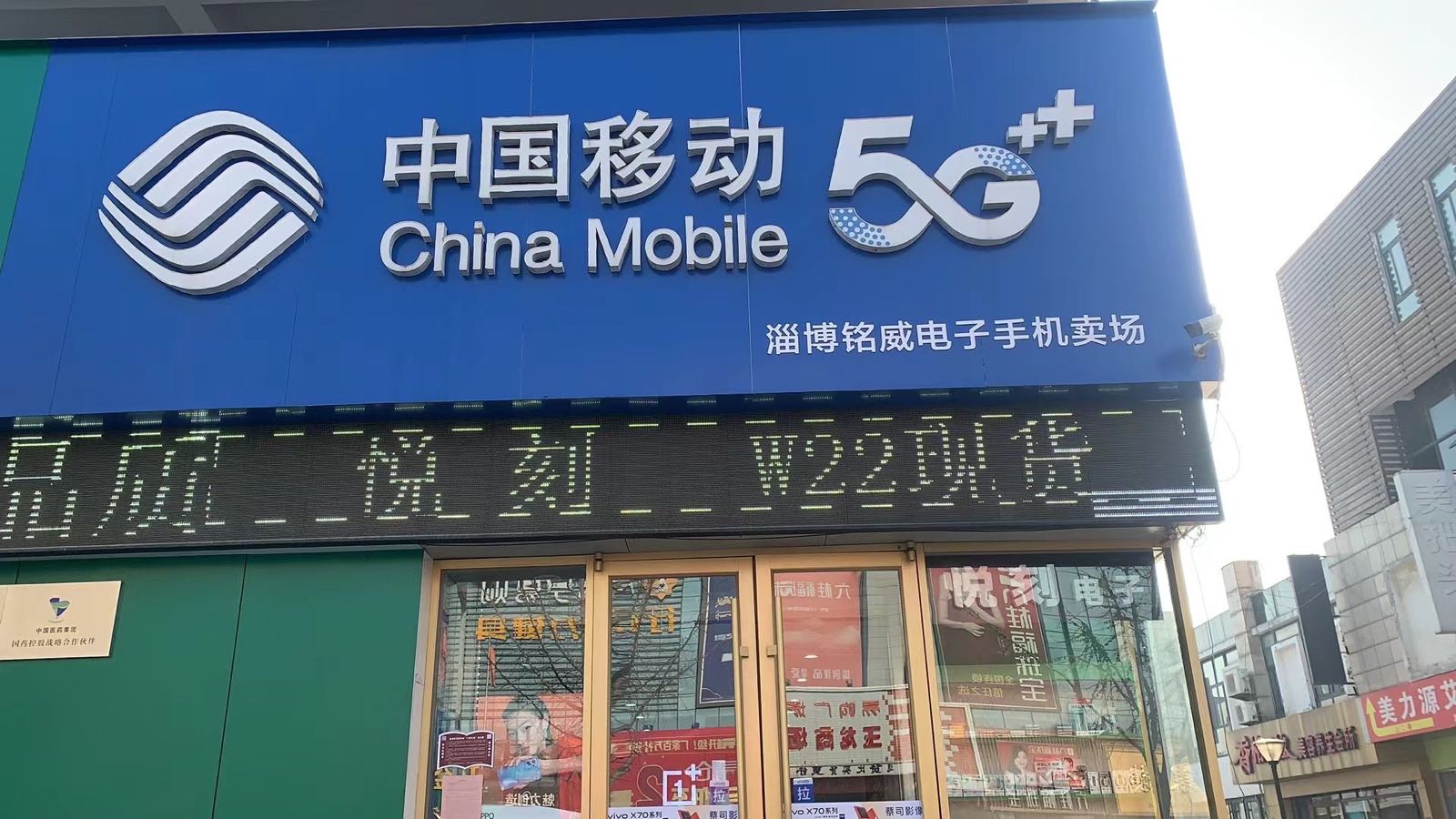 Apple授权经销商(铭威桓公路一店)