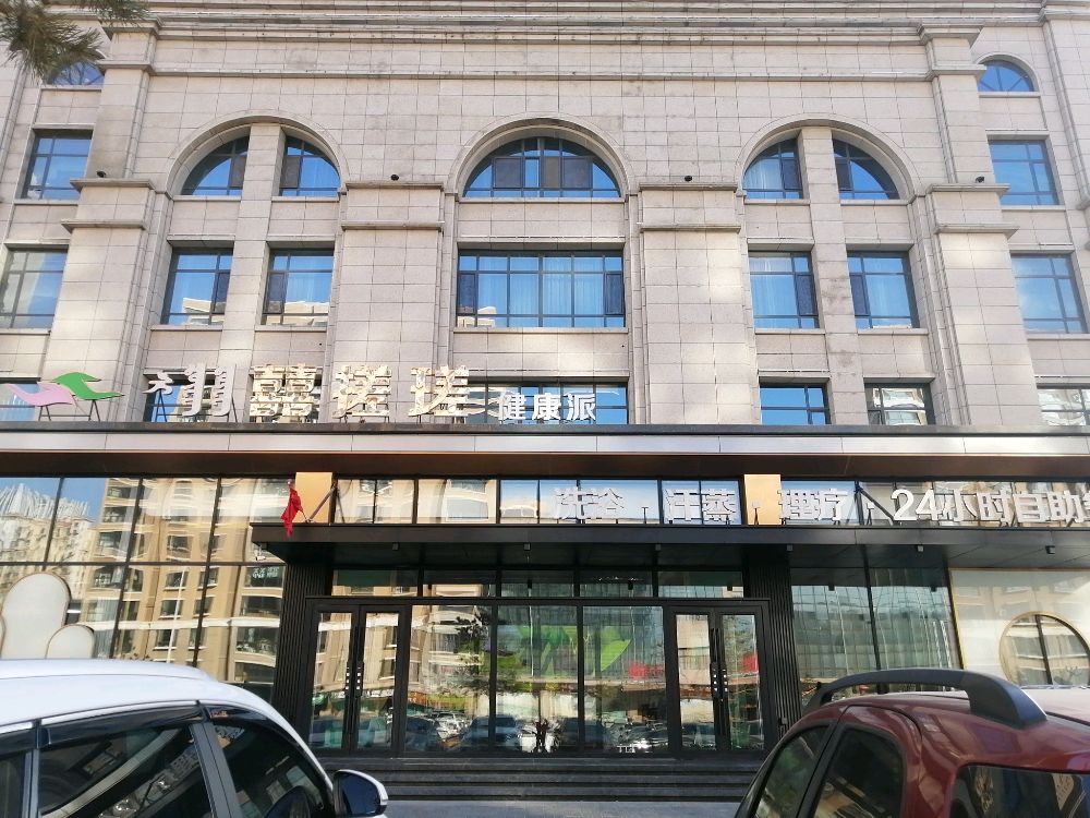 蛐昱喜瑳搓丧
