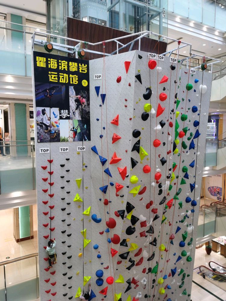 瞿海滨潘岩运动馆(奥克斯馆)