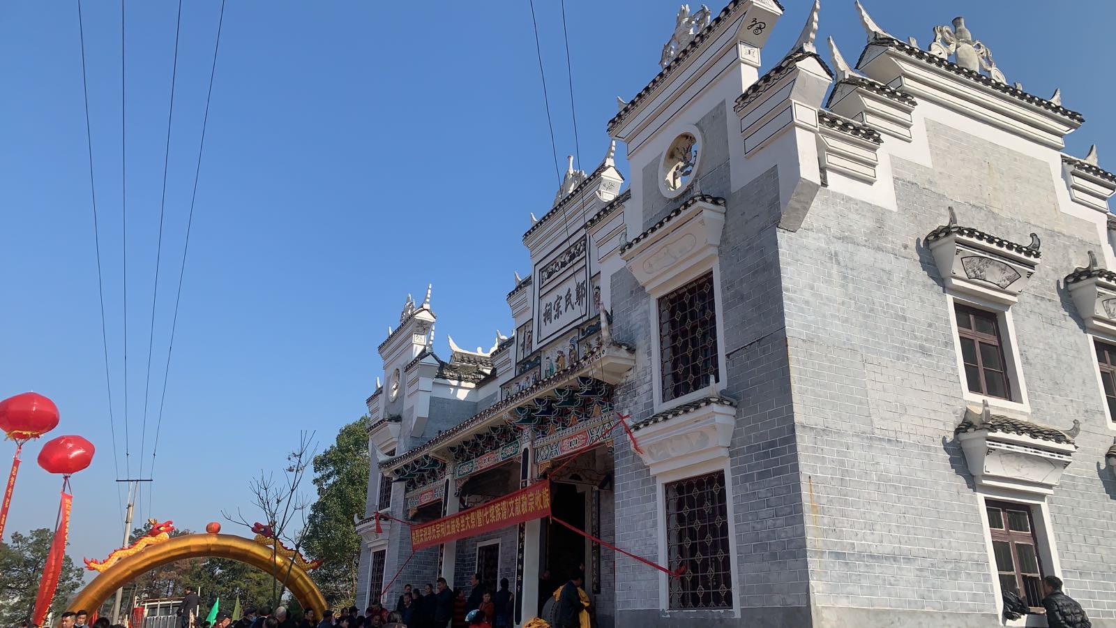 邬市宗祠