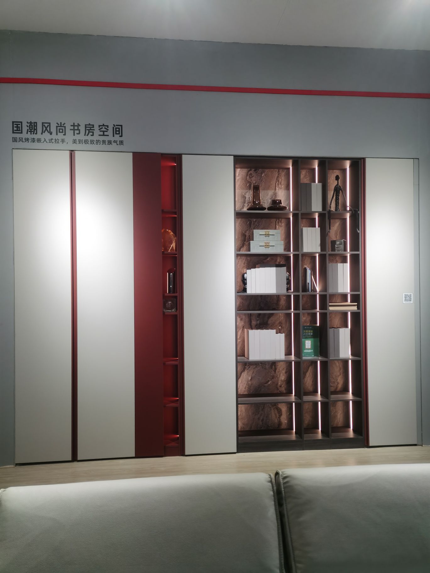 品格家全屋定制工厂