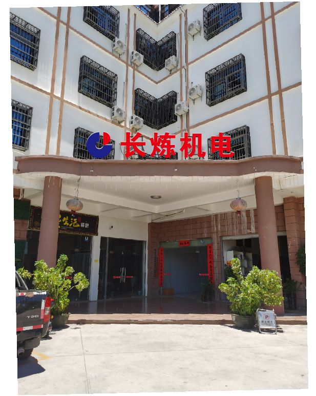 岳阳长炼机电工程技术有限公司海南东方分公司