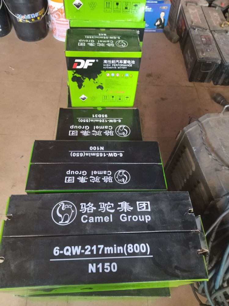 佳记汽配维修