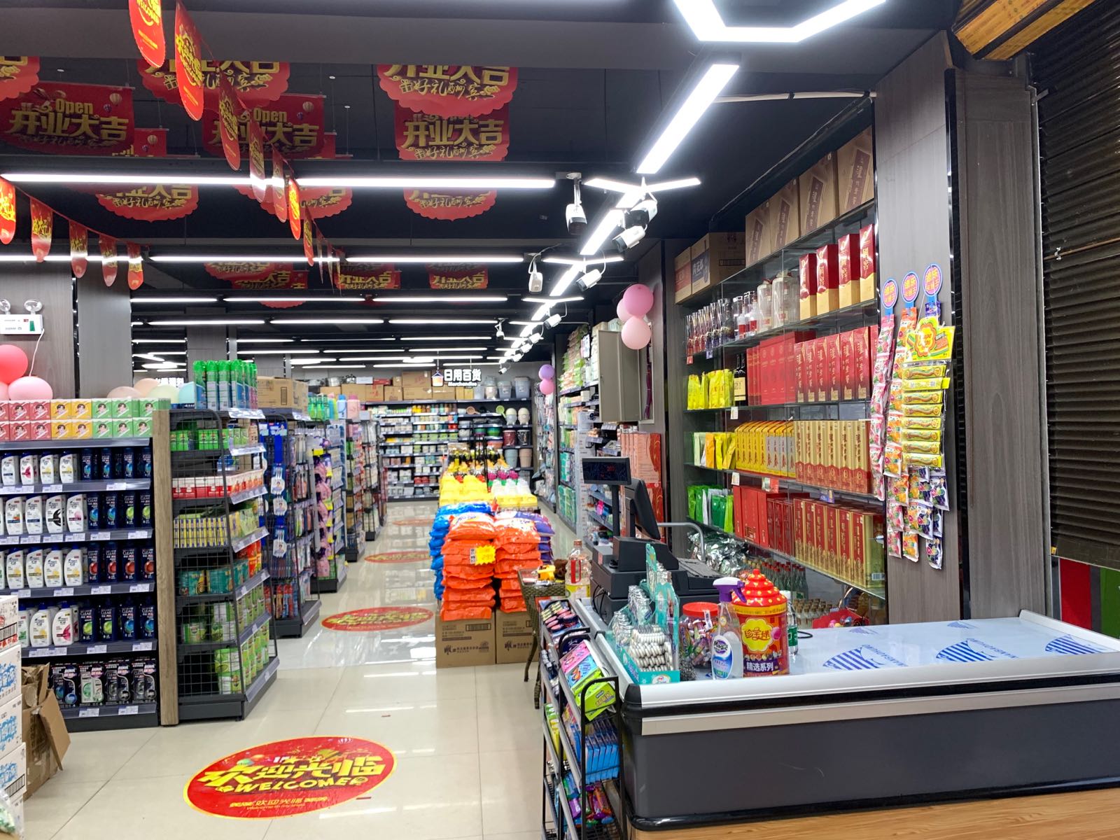 佰汇超市(普安路店)