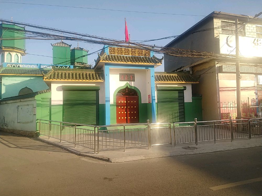清真寺