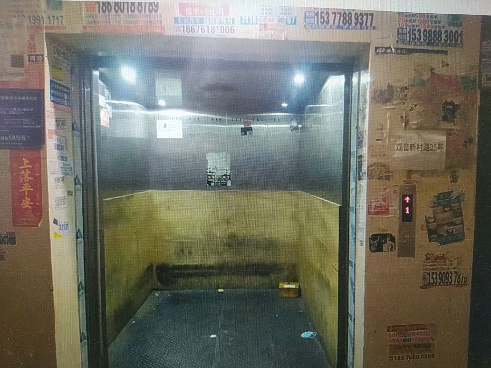 中山市小一灯饰厂
