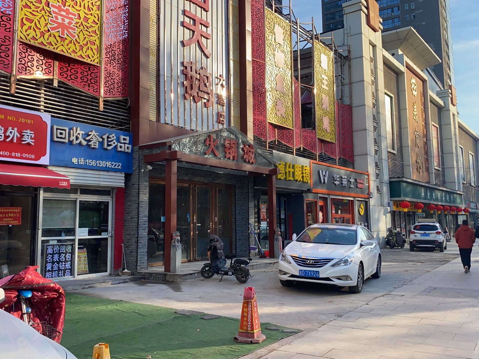 回收奢侈品礼品黄金