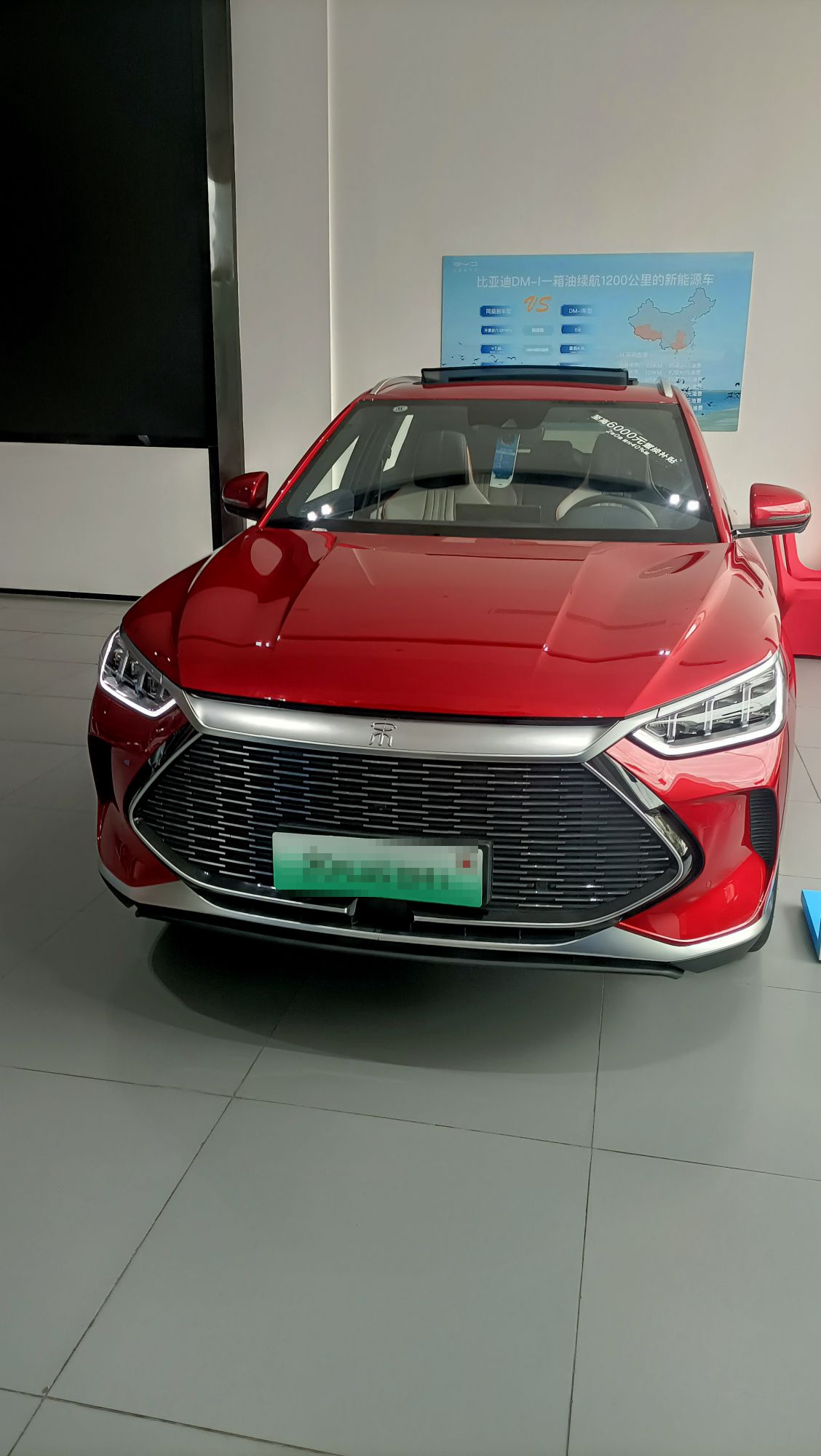 比亚迪汽车海洋网(深圳盛世开元4S店)