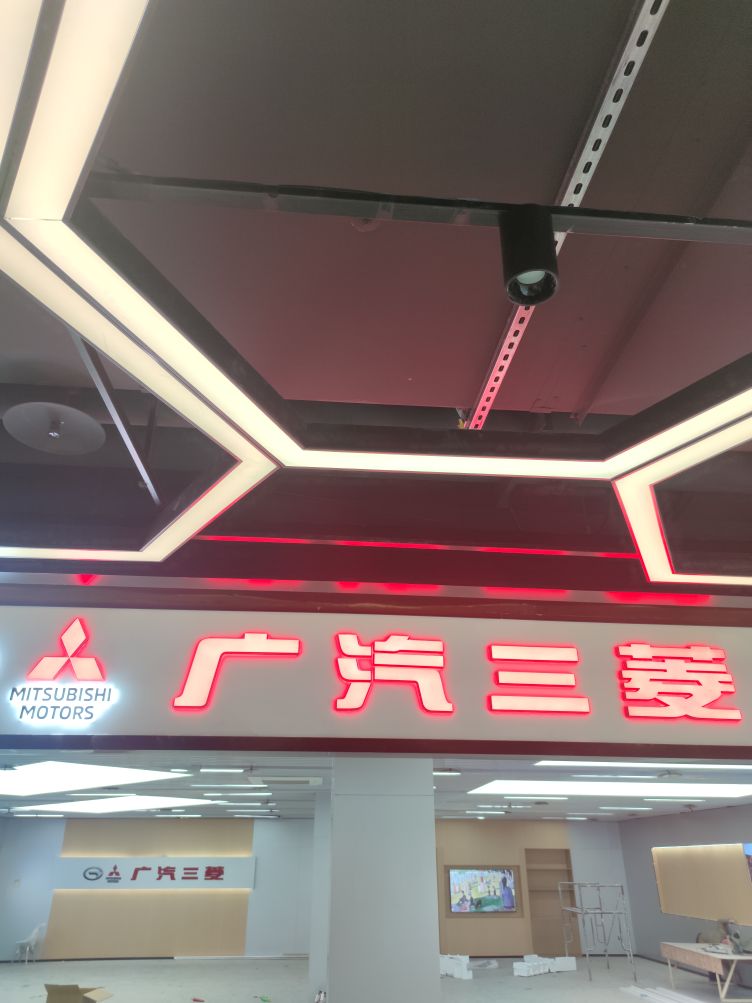 亚运汽车公园