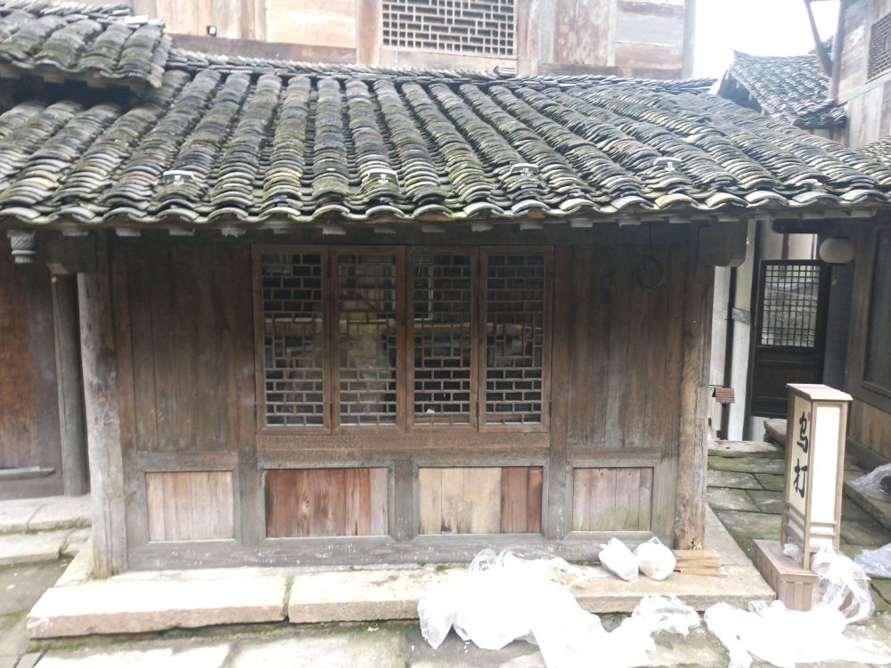 乌打江南梅华糕