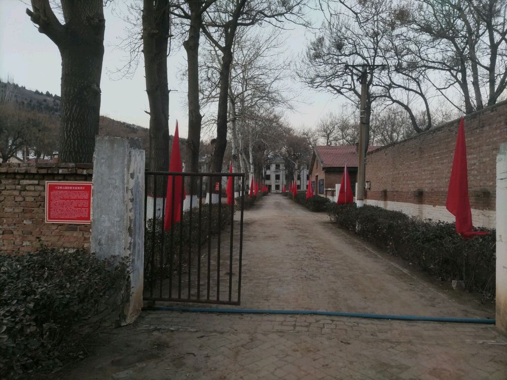 八宝嘴山国防教育基地