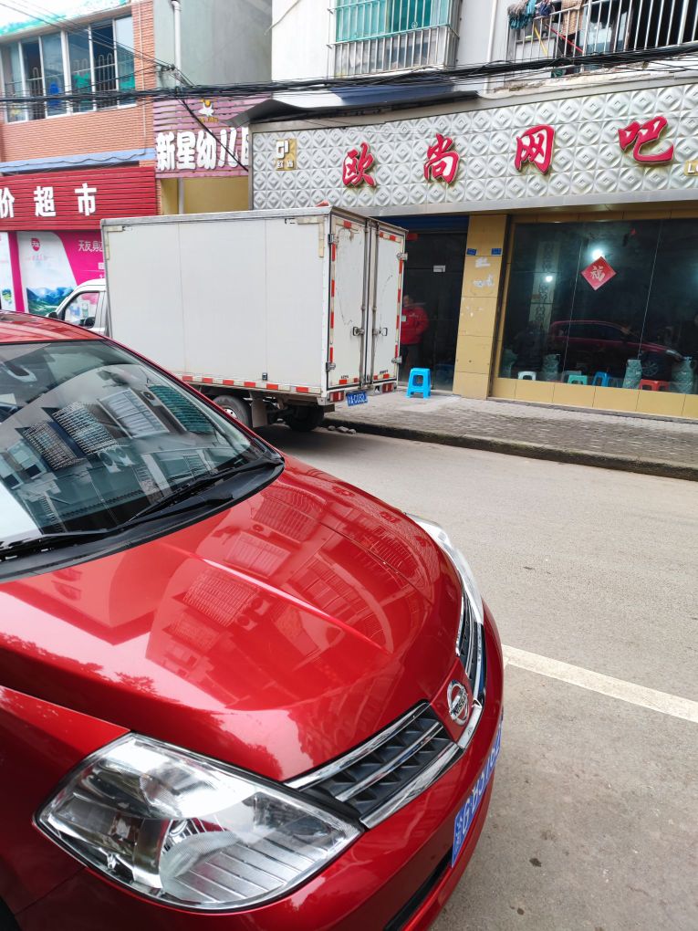 欧尚网吧