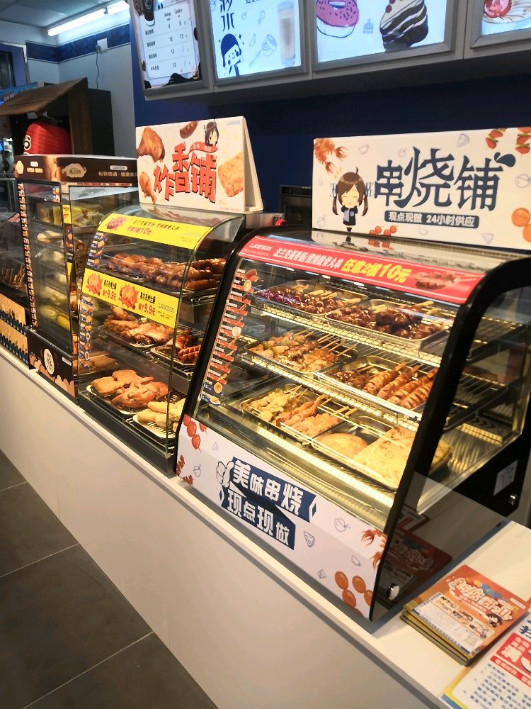 罗森便利店(铜梁人民医院店)