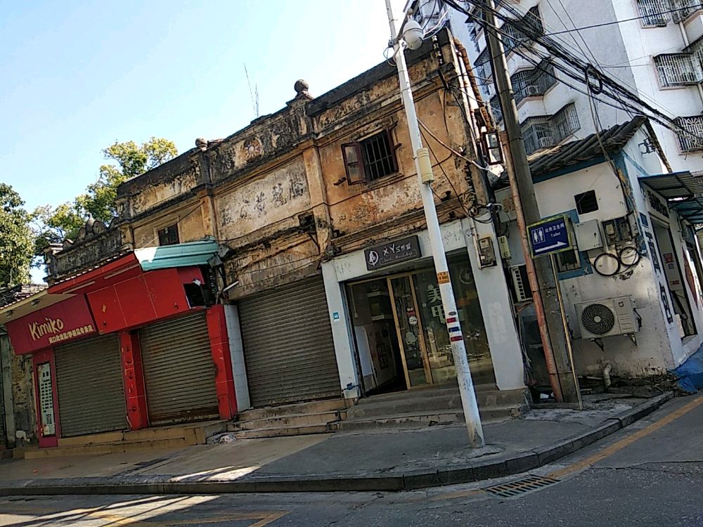 腾龙黄公祠