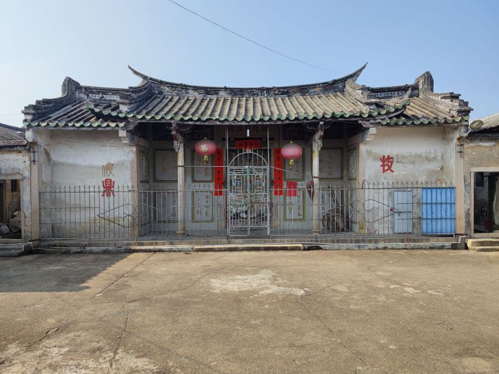 林氏岗祖祠