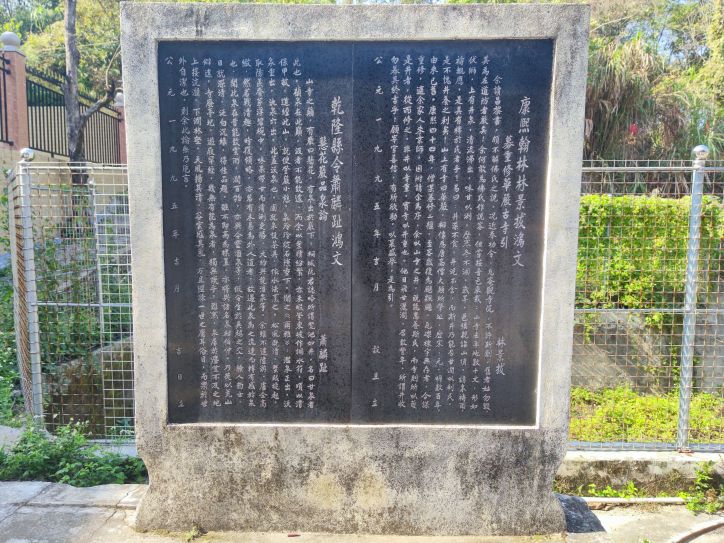 龙泉古井亭村