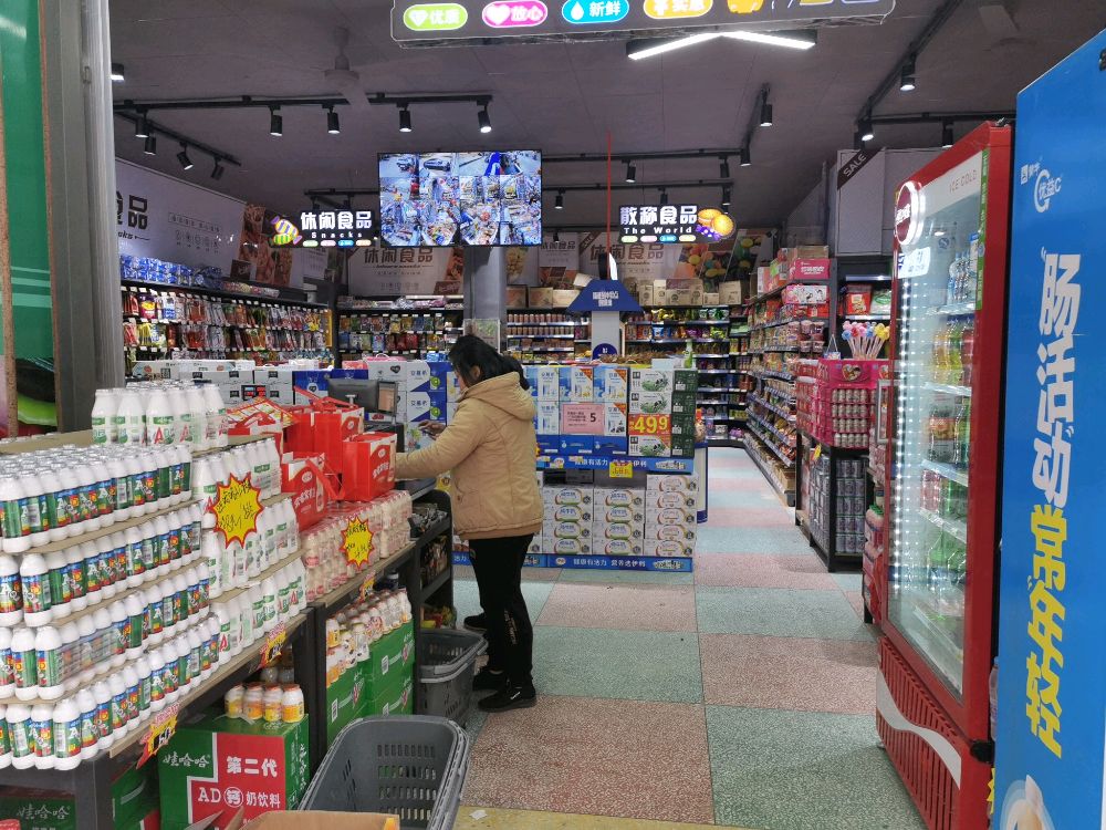 心悦超市(浦北中医院店)