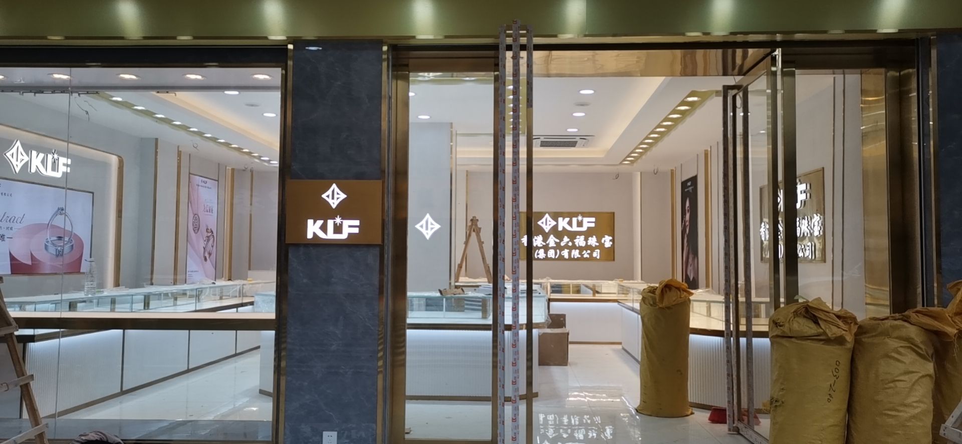 香港金六福珠宝(国瑞城店)