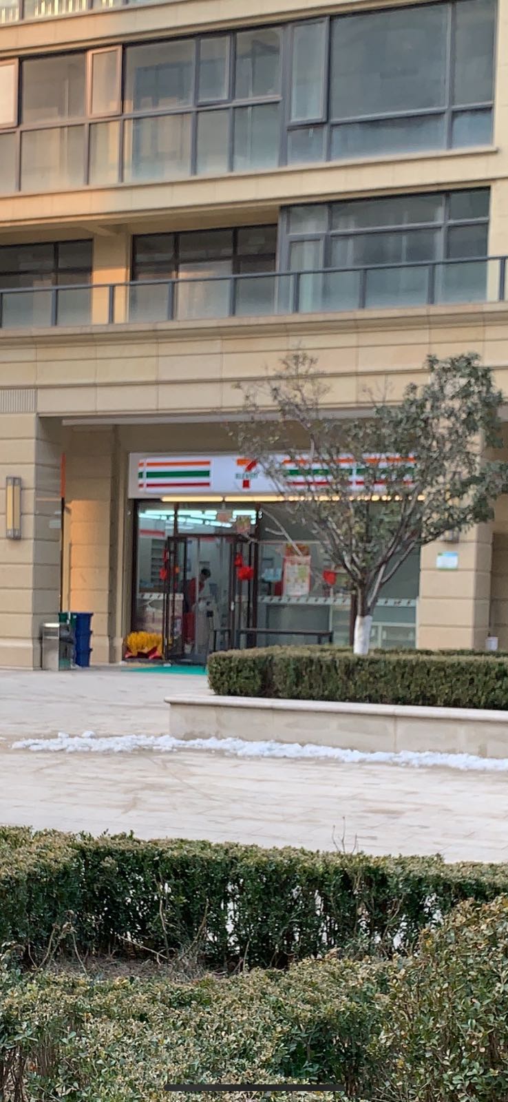 7-ELEVEn(全运村店)