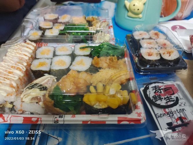 寿司鲜生·拉面简餐(光明店)