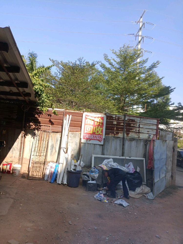 小蔡高价回收