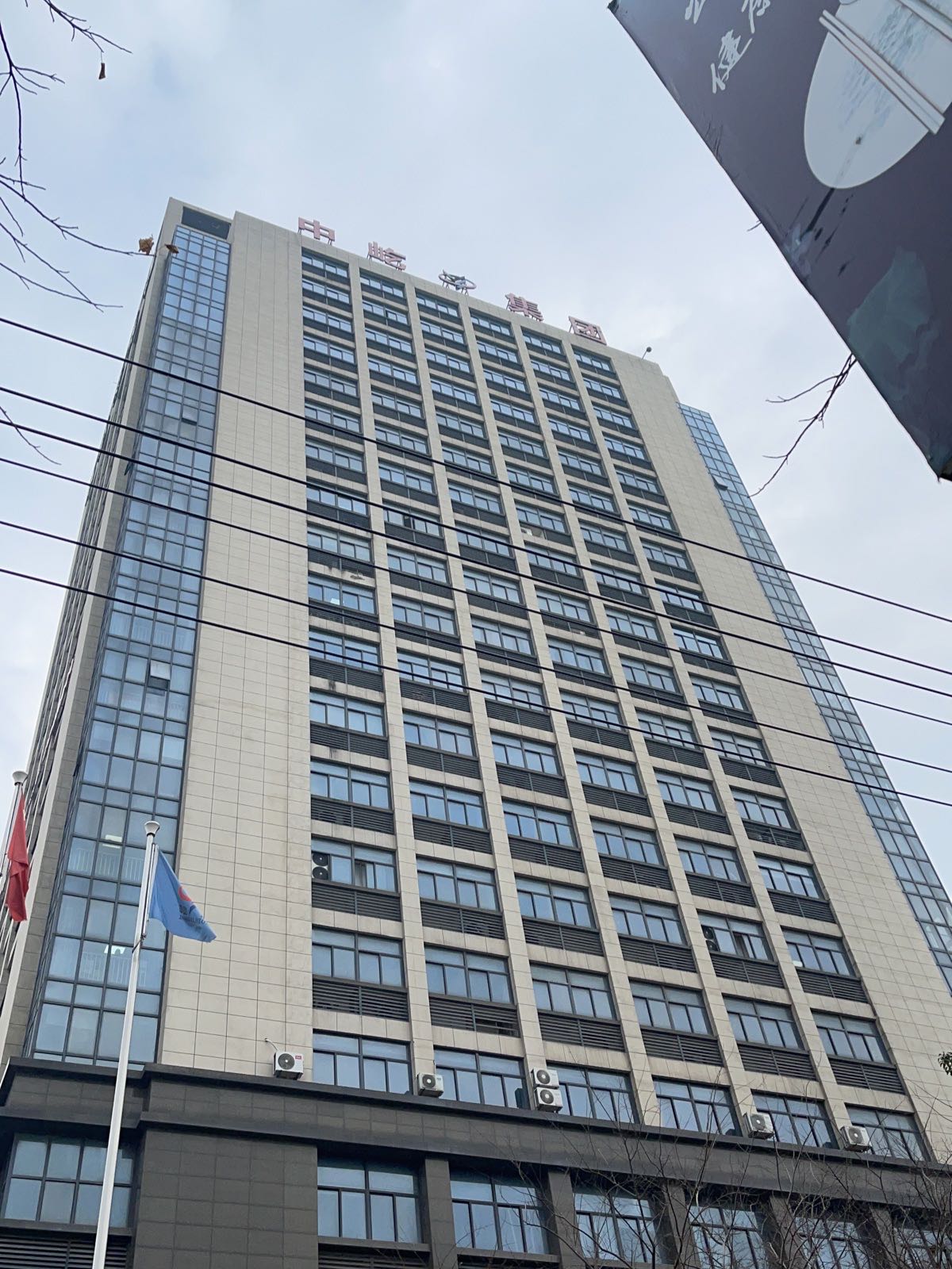 湖州市清大东方消防职业培训学校