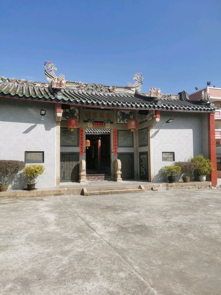 海山朱氏宗祠