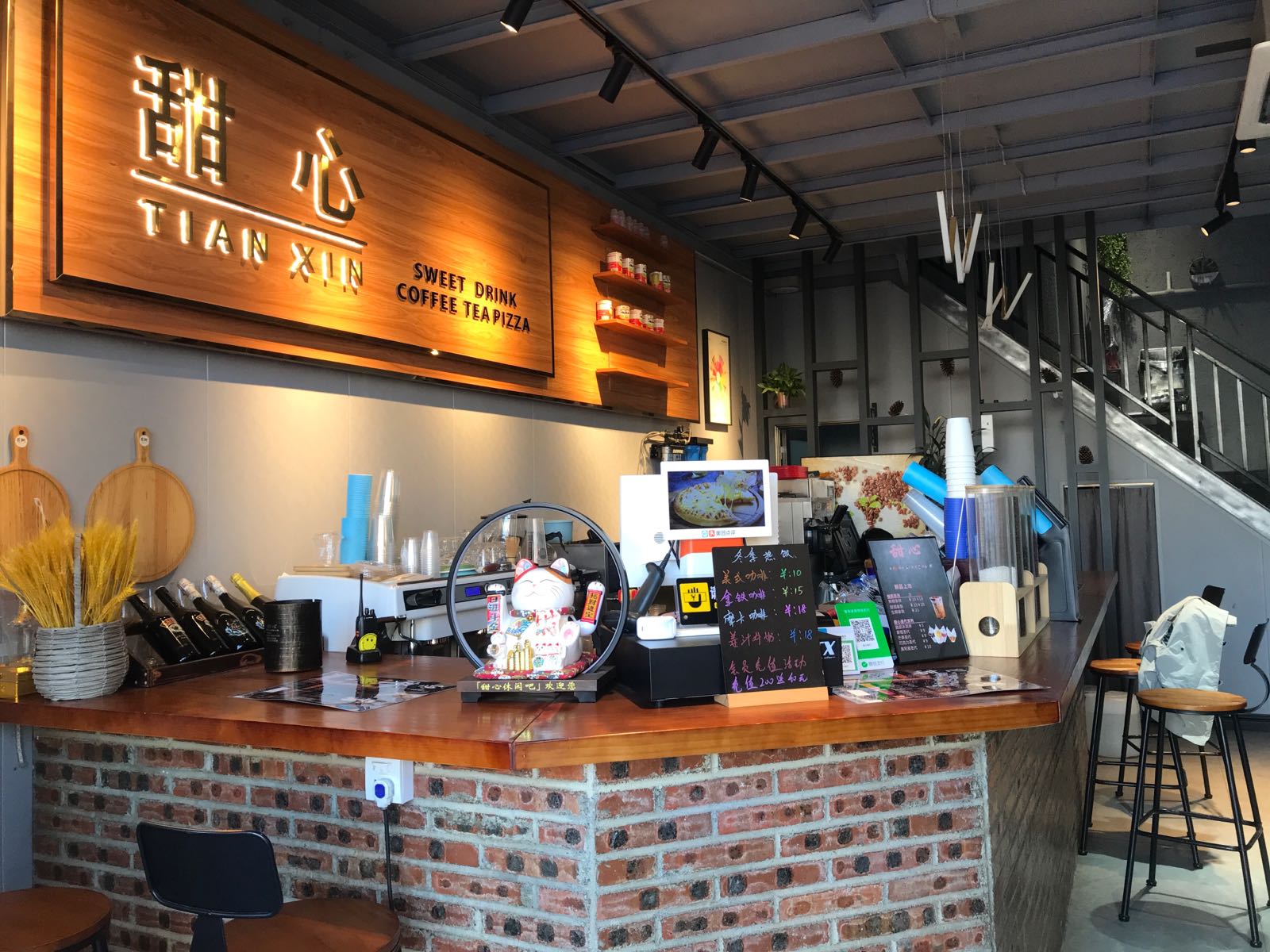 甜心咖啡披萨(龙宫店)