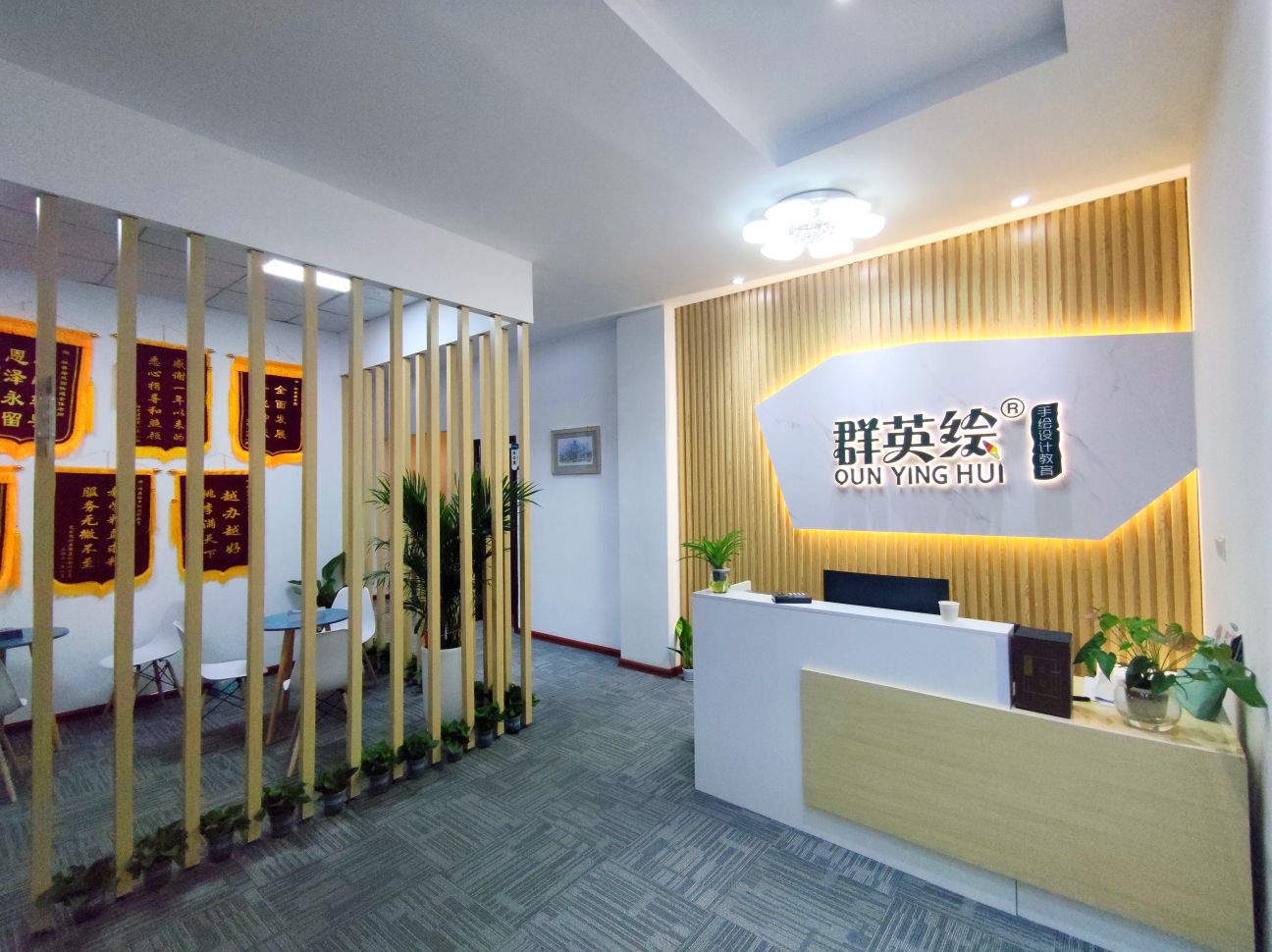 群英绘设计手绘培训(福州大学城校区)