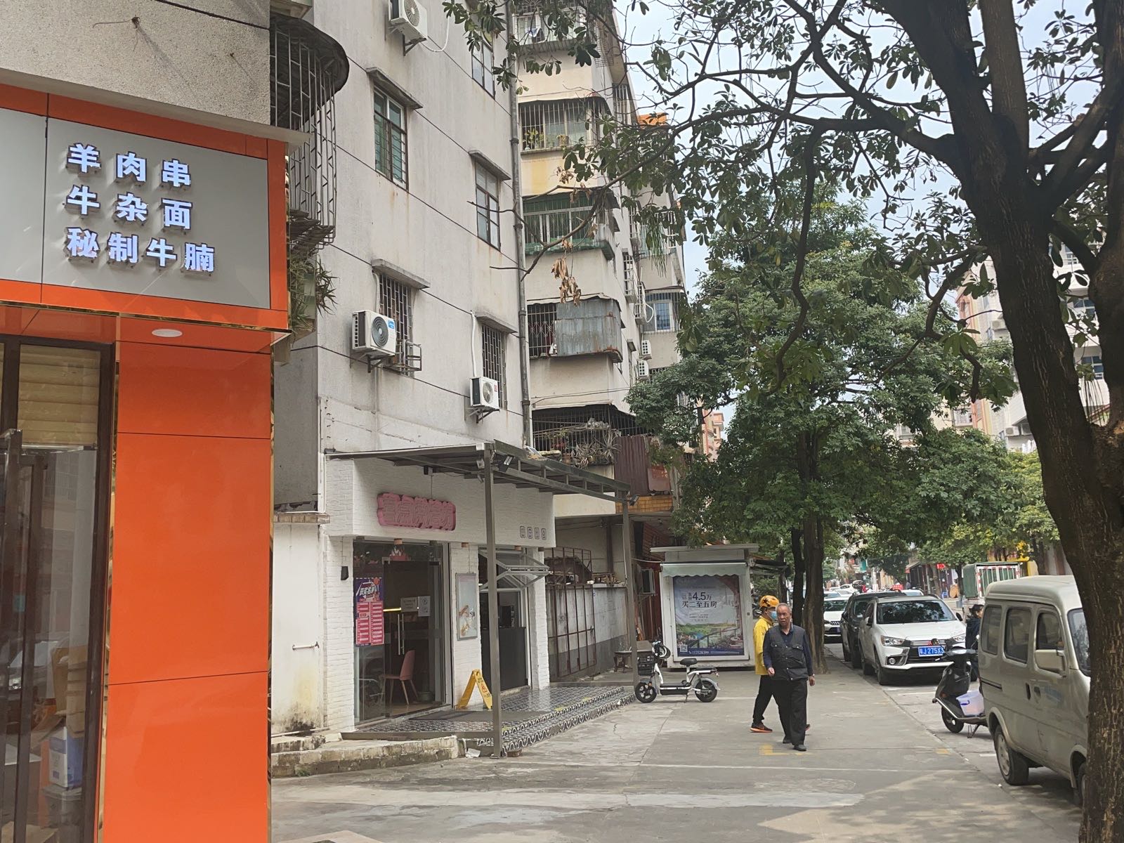 清真兰州手工牛肉拉面(腾飞街店)