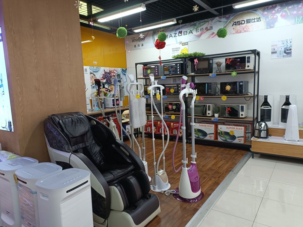 悦生活小家电旗旗店(苏宁易购步行街店)