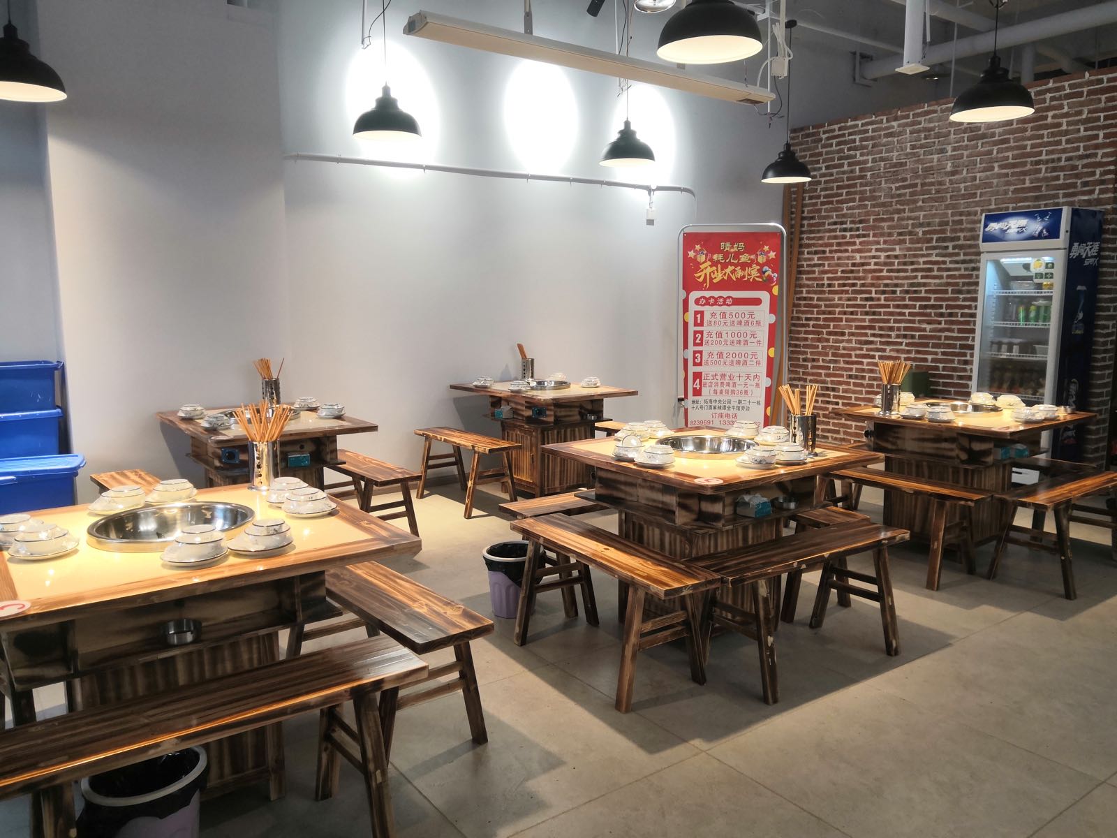 晴妈耗儿鱼茶(拓海中央公园店)