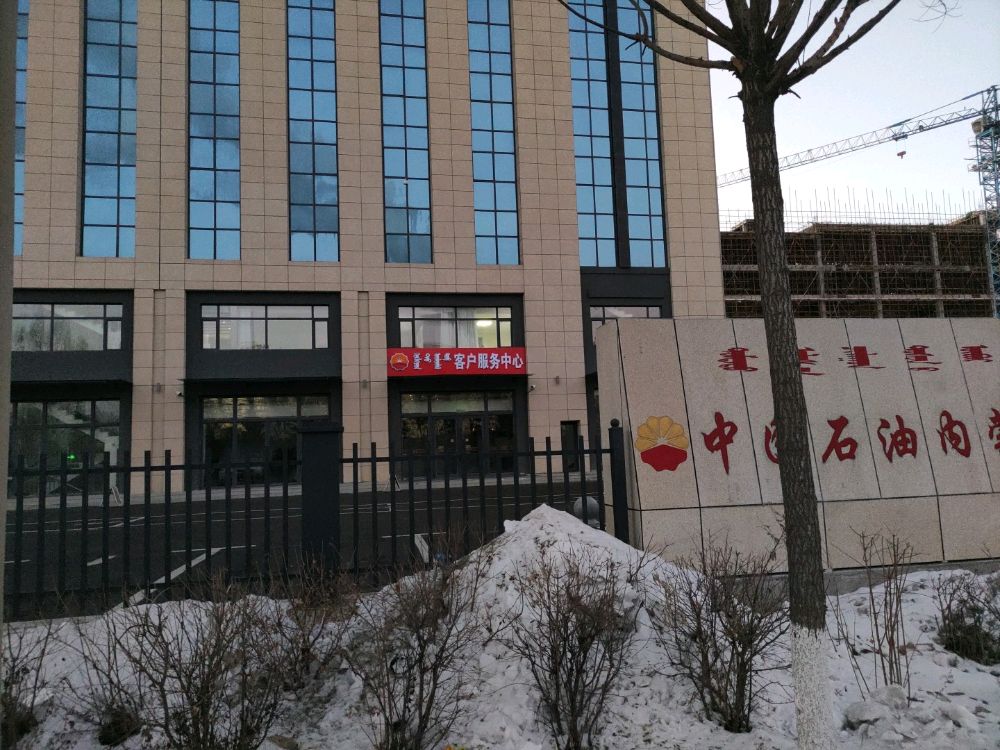中国&石油(内蒙古兴安销售分公司)