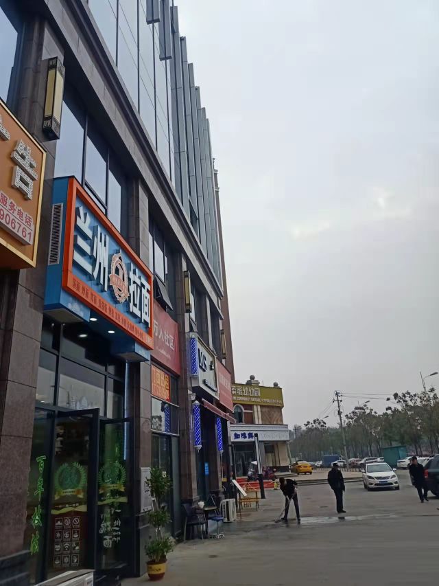 扬州拉面(京都世纪城店)