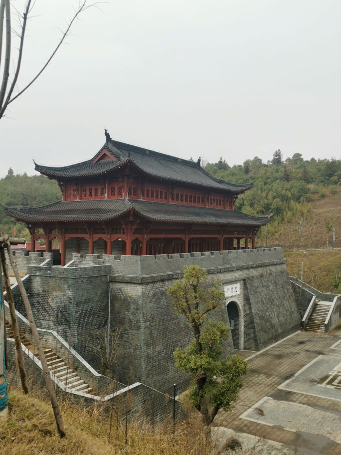 古城山公园