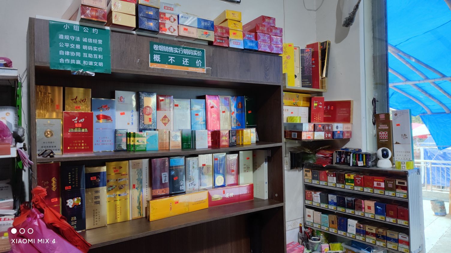 大岭溪便利店