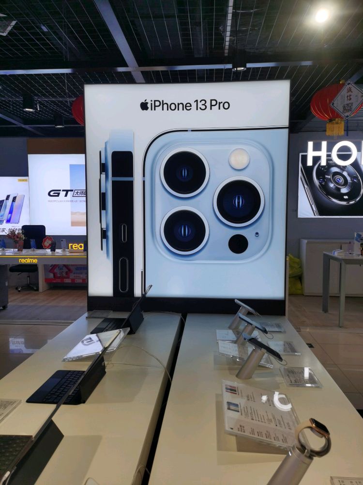 Apple授权经销商(苏宁乌鲁木齐友好北路店)